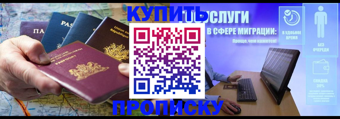 пропишу в квартире в Ивановской области